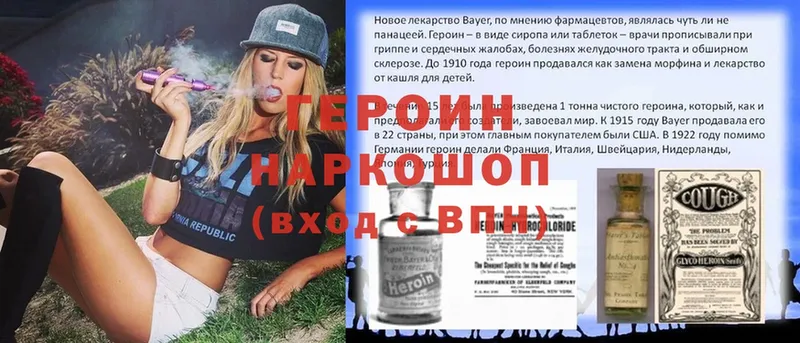 Купить наркотики сайты Абаза omg вход  Cocaine  Alpha-PVP  Меф  ГАШИШ  БУТИРАТ 