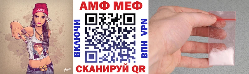 АМФЕТАМИН Premium  площадка Telegram  Абаза 