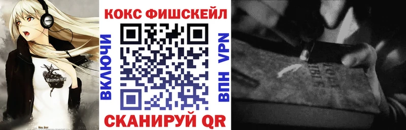 наркота  Абаза  COCAIN VHQ 