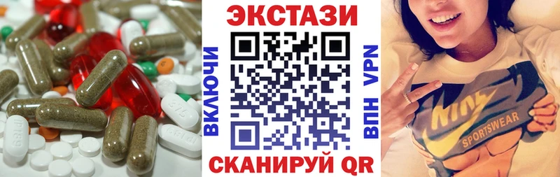 Экстази TESLA  Абаза 