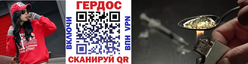 ГЕРОИН афганец Абаза
