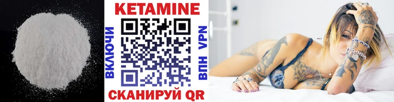 Кетамин VHQ  Абаза 