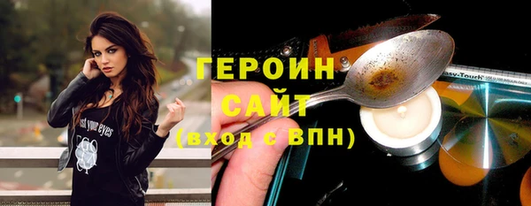 героин Нягань
