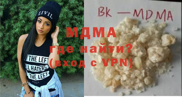 мескалин Валуйки