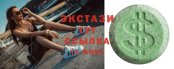 прущие крисы Нязепетровск
