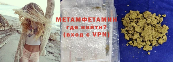 прущие крисы Нязепетровск