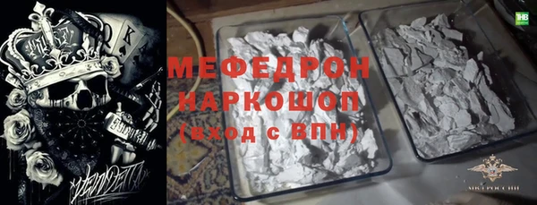 прущие крисы Нязепетровск