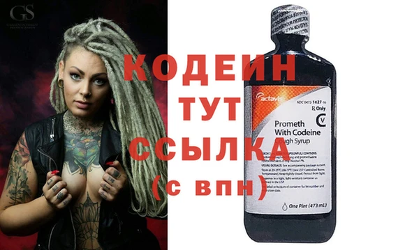 прущие крисы Нязепетровск