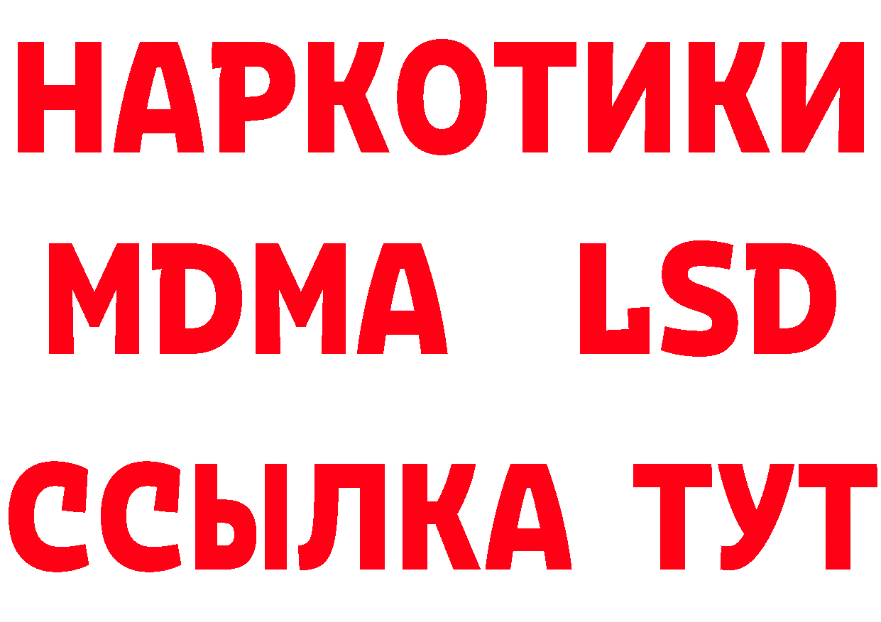 Как найти закладки? даркнет формула Абаза