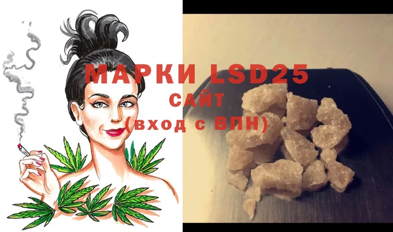 ЛСД экстази кислота  Абаза 