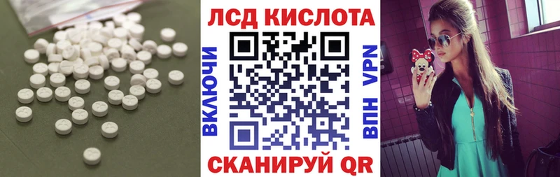 ОМГ ОМГ ТОР  Абаза  Лсд 25 экстази ecstasy 