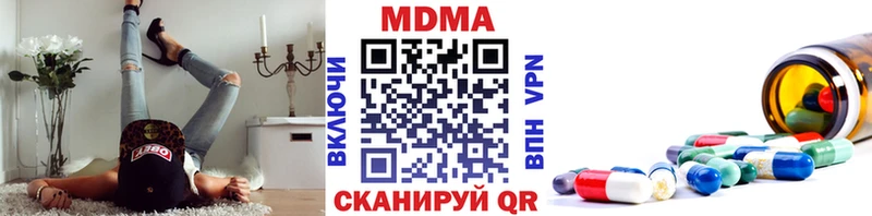 что такое   Абаза  MDMA VHQ 