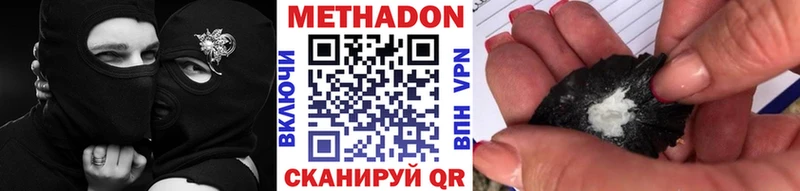 Метадон VHQ блэк спрут tor Абаза