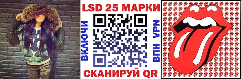 купить наркотик  Абаза  Марки 25I-NBOMe 1,8мг 
