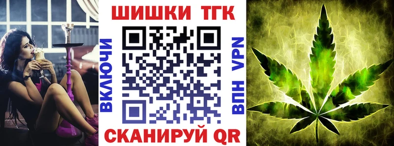 наркотики Абаза Конопля тримм